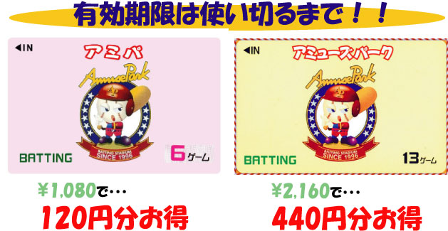 プリカ